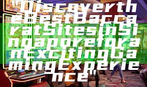 "Discover the Best Baccarat Sites in Singapore for an Exciting Gaming Experience"