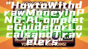 "How to Withdraw Money in PNG: A Complete Guide for Locals and Travelers"