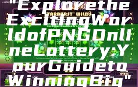 "Explore the Exciting World of PNG Online Lottery: Your Guide to Winning Big"