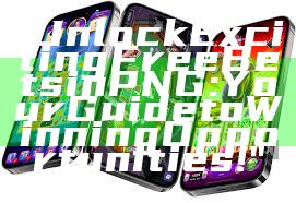 "Unlock Exciting Free Bets in PNG: Your Guide to Winning Opportunities!"