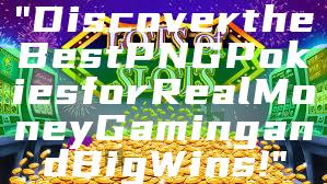 "Discover the Best PNG Pokies for Real Money Gaming and Big Wins!"